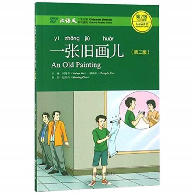 Book cover of: Old Painting - Chinese Breeze Graded Reader, Level 2: 500 Word Level
