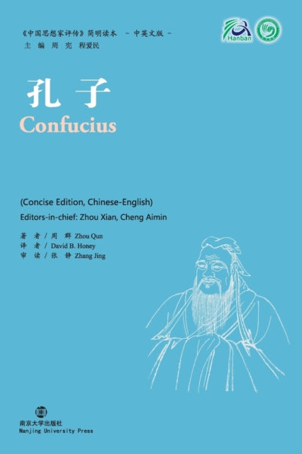 Book cover of: Confucius. By: Zhou Qun