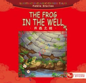 The Frog in the Well - Illustrated Classic Chinese Tales