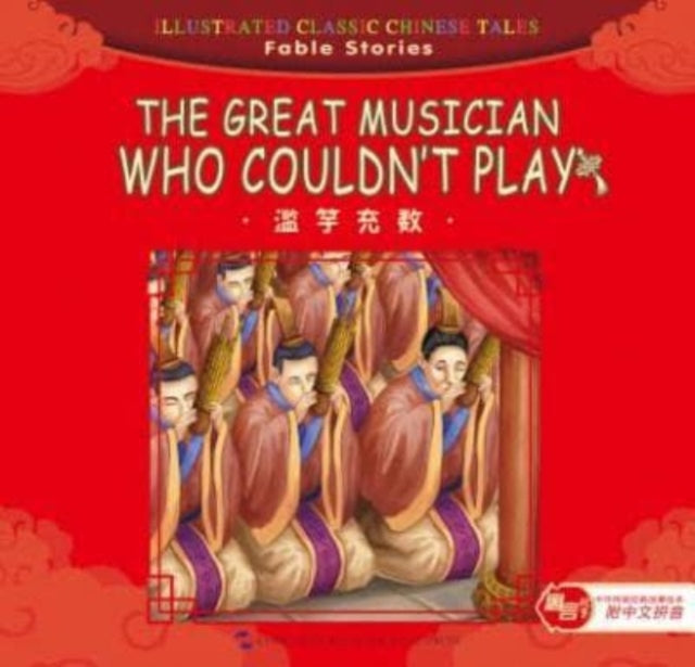 Book cover of: Great Musician Who Couldn't Play - Illustrated Classic Chinese Tales