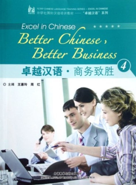 Book cover of: Better Chinese, Better Business vol.4