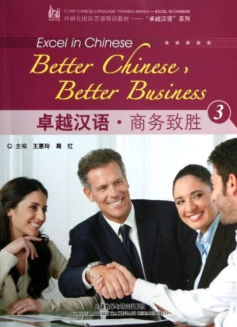 Book cover of: Better Chinese, Better Business vol.3