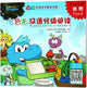 Book cover of: Food - Rainbow Dragon Graded Chinese Readers (Level 1)