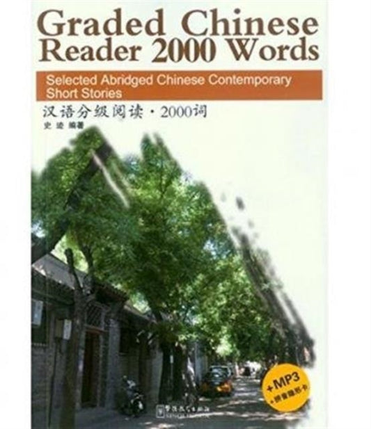 Book cover of: Graded Chinese Reader 2000 Words - Selected Abridged Chinese Contemporary Short Stories. By: Ji Shi
