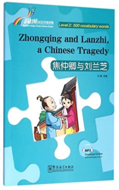 Book cover of: Zhongqing and Lanzhi, a Chinese Tragedy - Rainbow Bridge Graded Chinese Reader, Level 2 : 500 Vocabulary Words