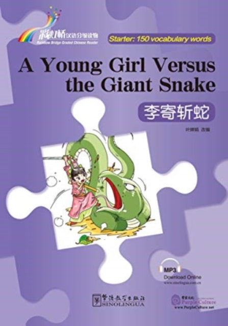 A Young Girl Versus the Giant Snake