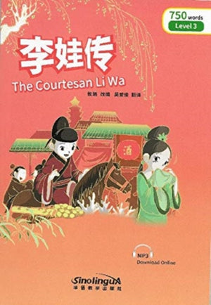 The Courtesan Li Wa - Rainbow Bridge Graded Chinese Reader, Level 3: 750 Vocabulary Words