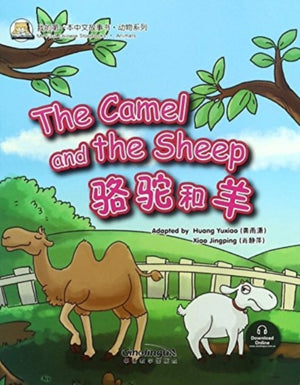 The Camel and the Sheep (Animal)