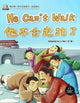 Book cover of: He Can't Walk (Chinese Idioms)