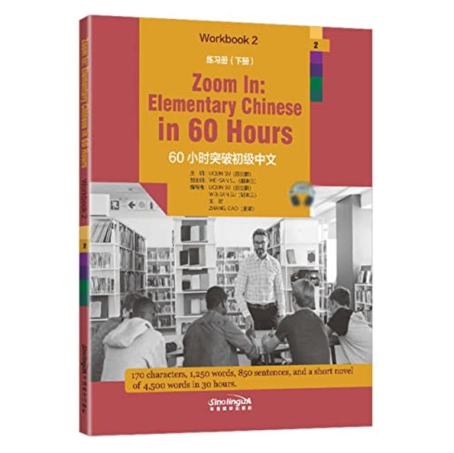 Book cover of: Zoom in: Elementary Chinese in 60 Hours - Workbook 2