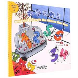 Numbers Celebrate the Chinese New Year