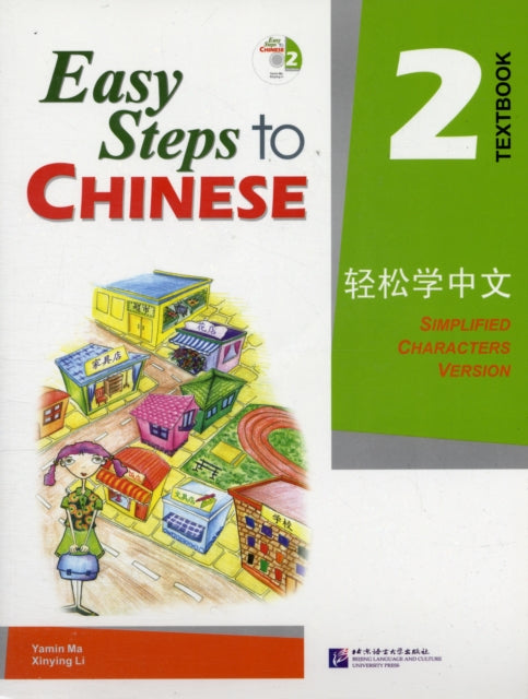 Book cover of: Easy Steps to Chinese vol.2 - Textbook