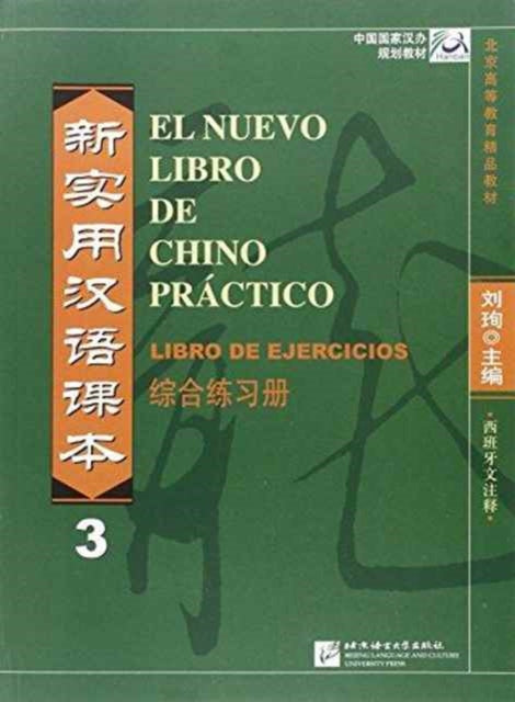 Book cover of: El nuevo libro de chino practico vol.3 - Libro de ejercicios