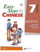 Book cover of: Easy Steps to Chinese vol.7 - Textbook