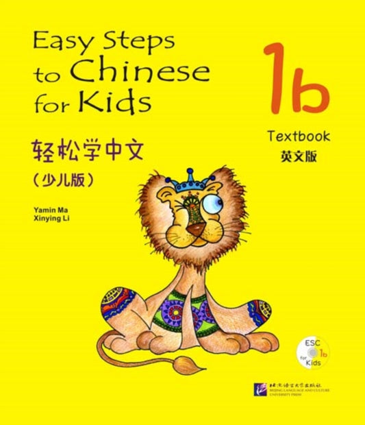Book cover of: Easy Steps to Chinese for Kids vol.1B - Textbook. By: Ma ya min