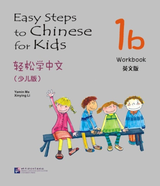 Book cover of: Easy Steps to Chinese for Kids vol.1B - Workbook. By: Xinying Li Yamin Ma