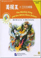 Book cover of: Monkey King and the White Bone Demon. By: Qi Chen