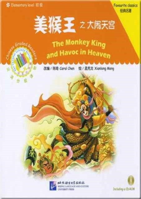 Book cover of: Monkey King and Havoc in Heaven. By: Qi Chen