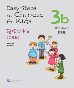 Easy Steps to Chinese for Kids vol.3B - Workbook