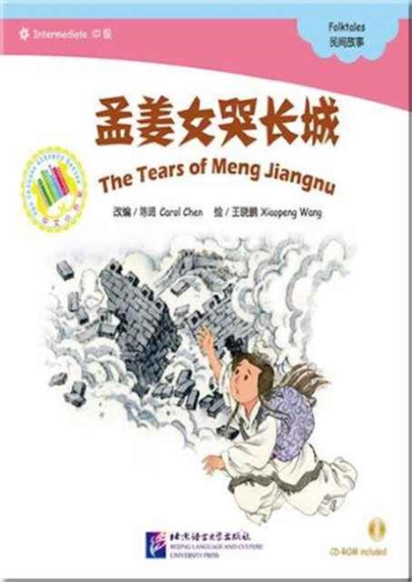 The Tear of Meng Jiangnu
