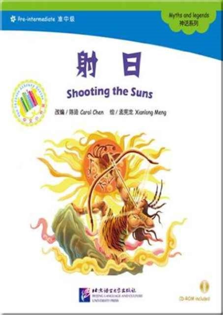 Book cover of: Shooting the Suns