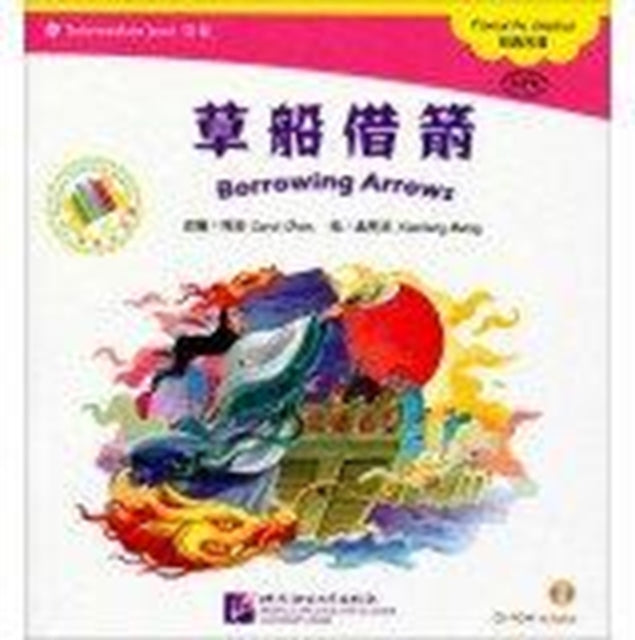Book cover of: Borrowing Arrows