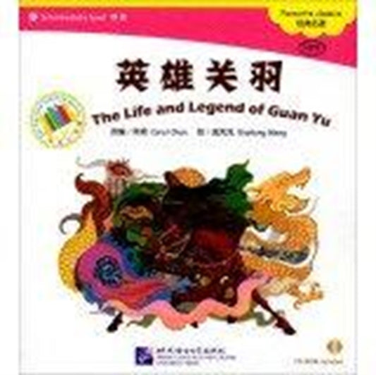 Book cover of: Life and Legend of Guan Yu