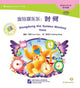 Book cover of: Dongdong the Golden Monkey. By: Qi Chen
