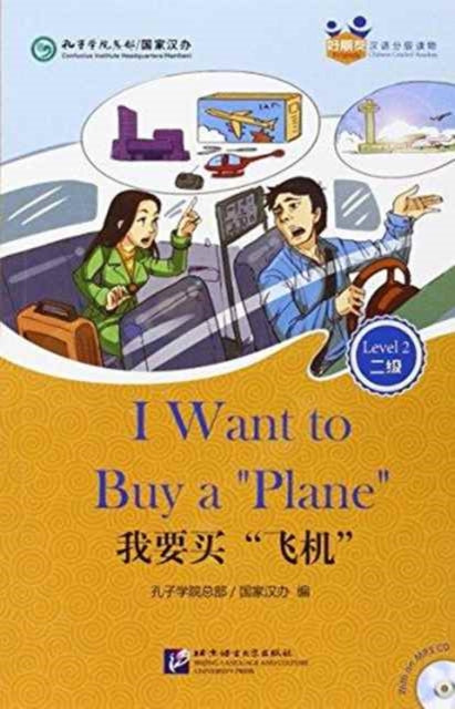Book cover of: I Want to Buy a 'Plane' (for Adults): Friends Chinese Graded Readers (Level 2)