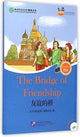 Book cover of: Bridge of Friendship (for Adults): Friends Chinese Graded Readers (Level 4)
