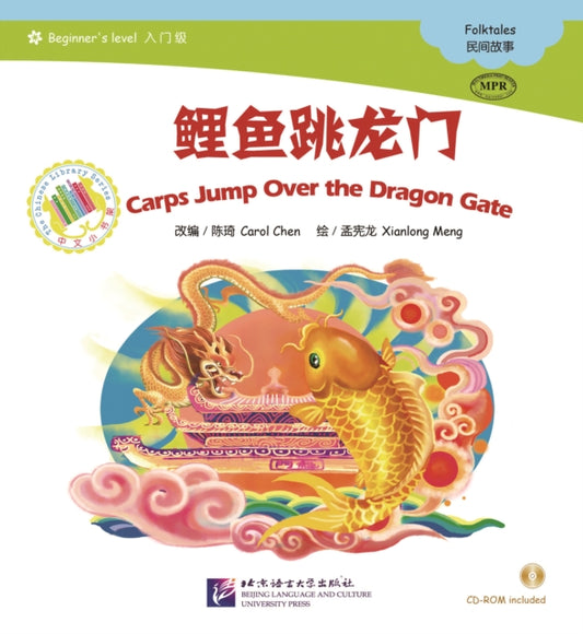Book cover of: Carps Jump Over the Dragon Gate