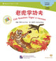 Book cover of: Cat Teaches Tiger a Lesson. By: Chen, Carol (Chinese language teacher)