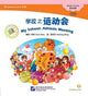 Book cover of: My School. By: 匿名