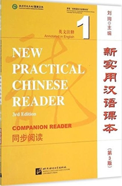 Book cover of: New Practical Chinese Reader vol.1 - Textbook Companion Reader. By: Liu Xun