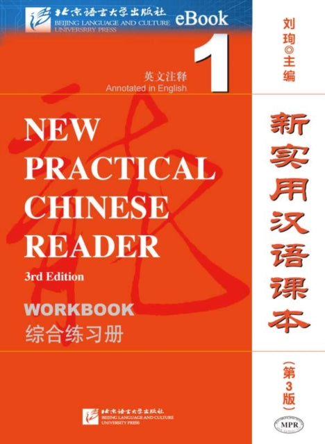 Book cover of: New Practical Chinese Reader vol.1 - Workbook. By: Liu Xun