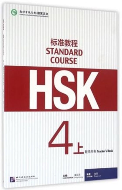 Book cover of: HSK Standard Course 4A - Teacher s book