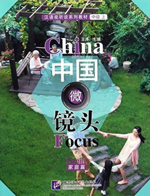 Book cover of: China Focus - Intermediate Level I: Family