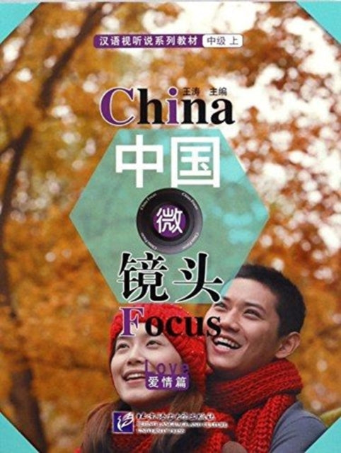 Book cover of: China Focus - Intermediate Level I: Love