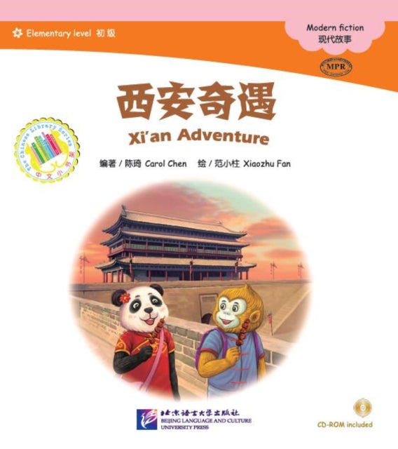 Book cover of: Xian Adventure. By: Chen, Carol (Chinese language teacher)