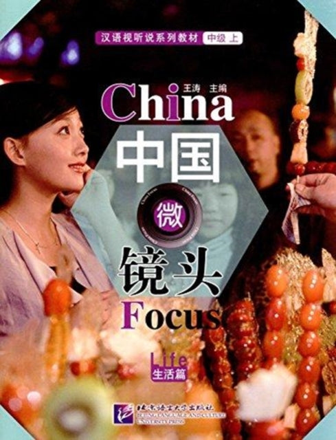 Book cover of: China Focus - Intermediate Level I: Life