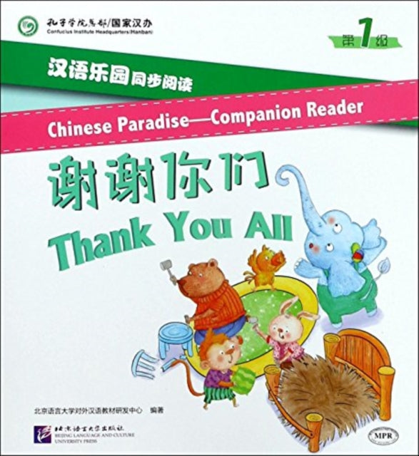 Book cover of: Chinese Paradise Companion Reader Level 1 - Thank You All