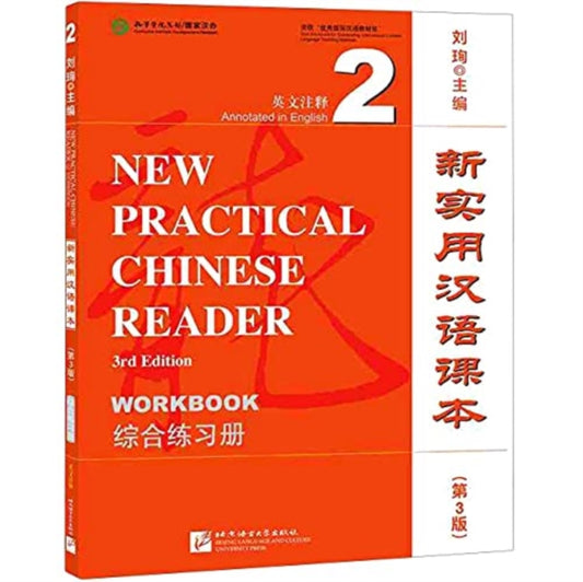 Book cover of: New Practical Chinese Reader vol.2 - Workbook