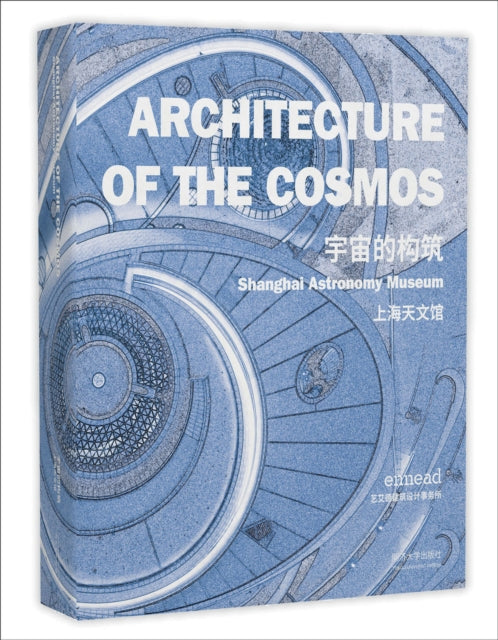 Book cover of: Architecture of the Cosmos