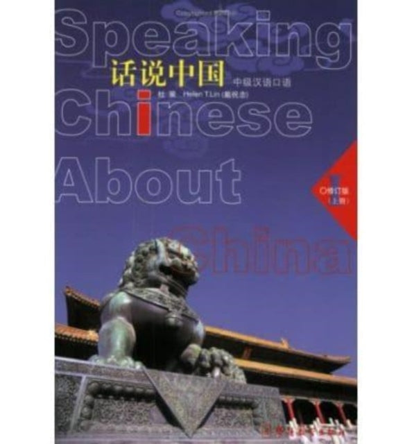 Book cover of: Speaking Chinese About China vol.1. By: Du Rong