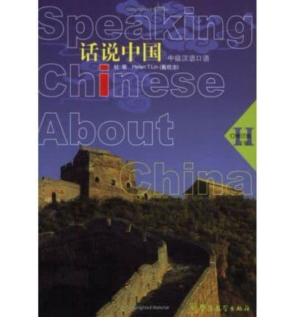 Book cover of: Speaking Chinese About China vol.2. By: Helen T. Lin