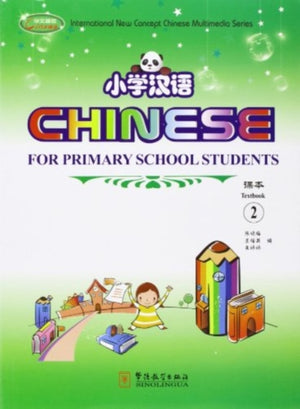 Chinese for Primary School Students 2