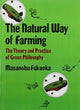 Book cover of: Natural Way of Farming. By: Masanobu Fukuoka