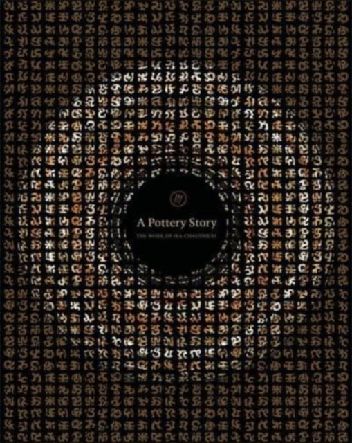 Book cover of: Pottery Story. By: Itu Chaudhuri
