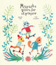 Book cover of: Mapache quiere ser el primero