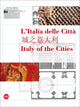 Book cover of: L'Italia delle Citta / Italy of the Cities. By: Shanghai World Expo (2010 China)